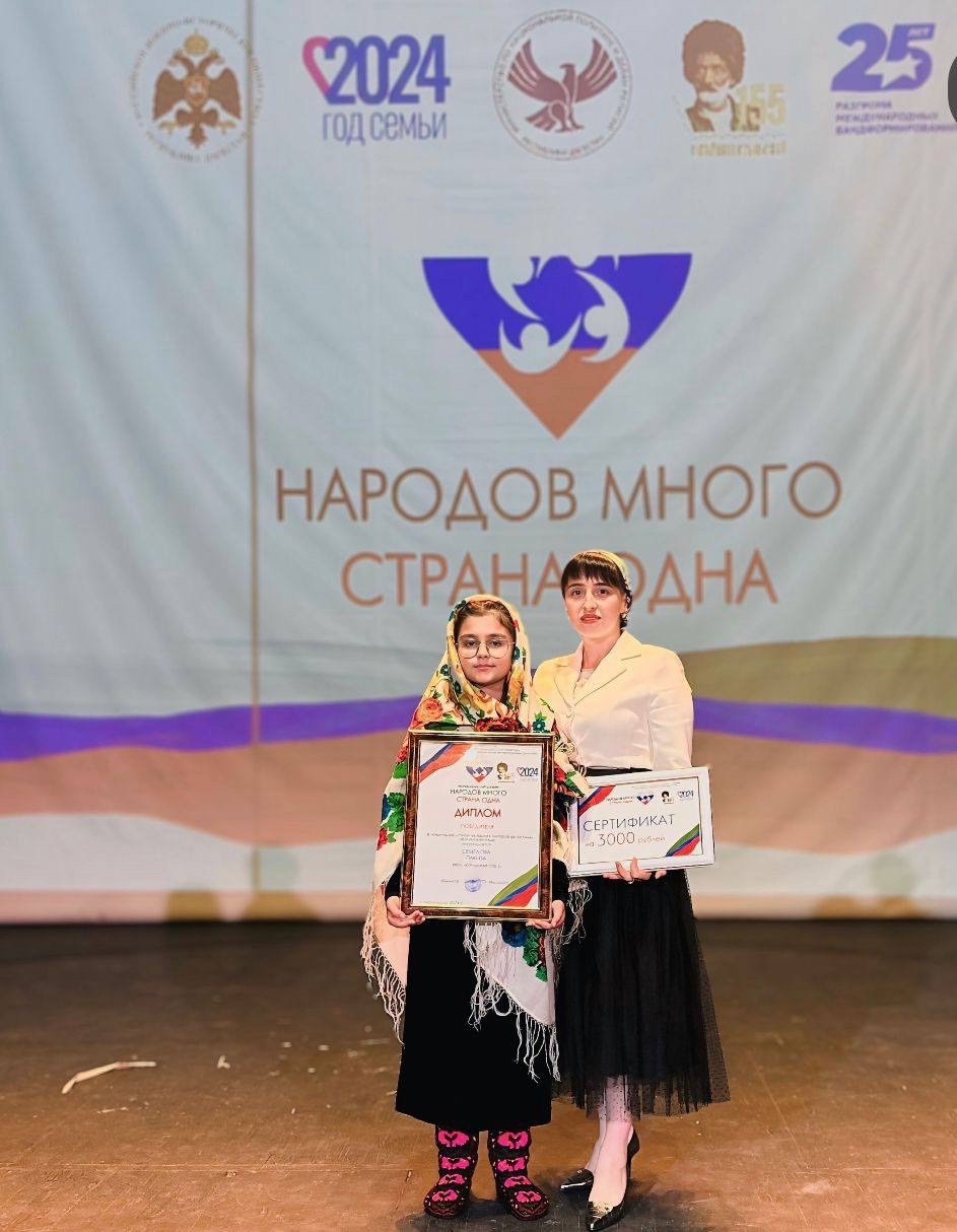 Республиканский конкурс: «Народов много - страна одна&amp;quot;..