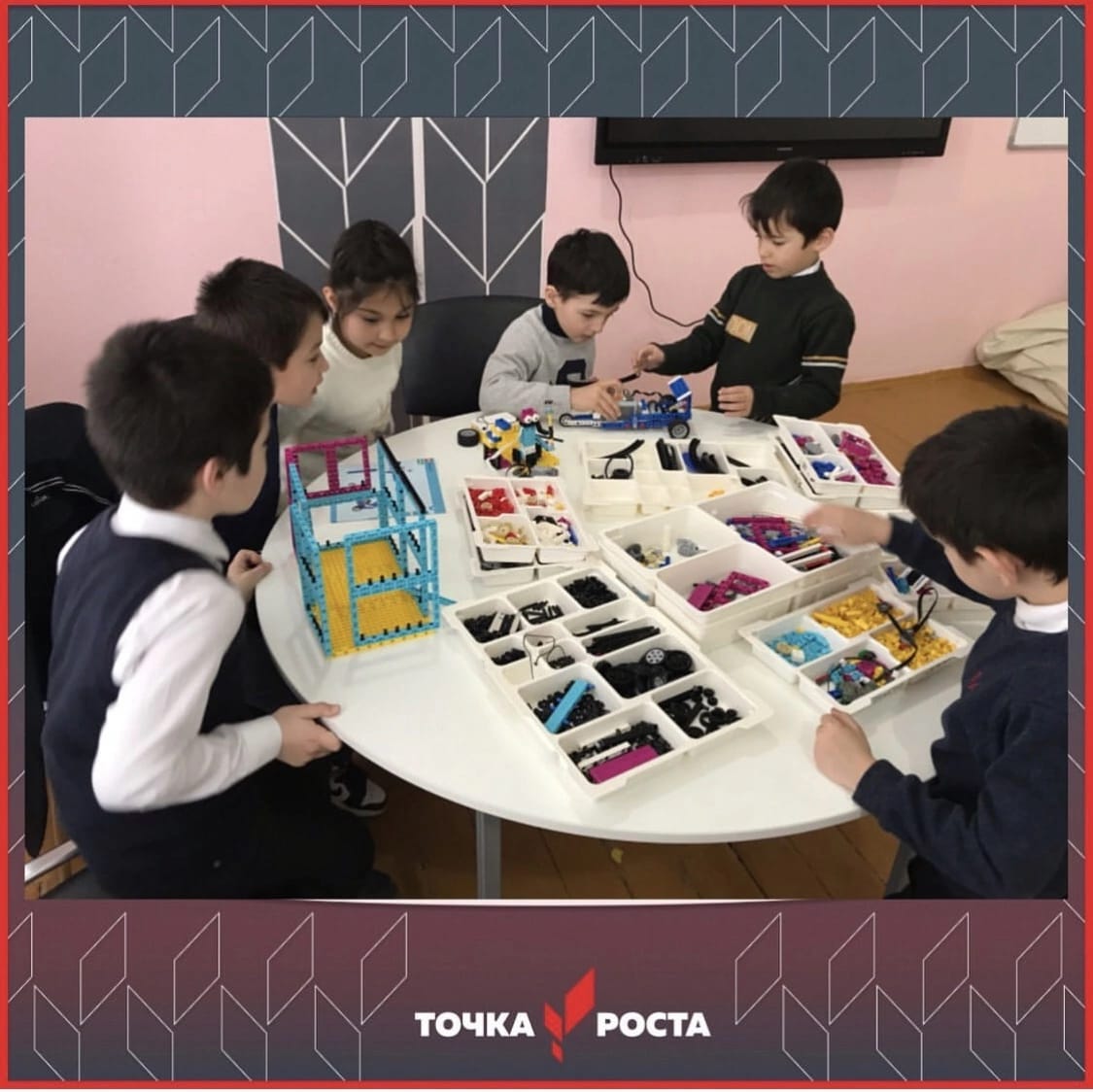 Мероприятия в центре «Точка роста»..